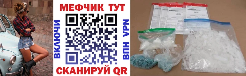 Купить наркотик Котельнич Гашиш  Меф 
