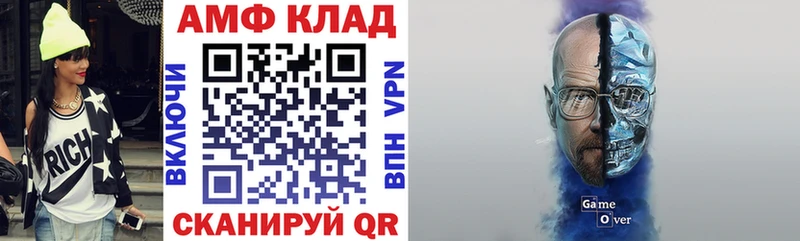 где купить наркоту Котельнич Amphetamine 98%