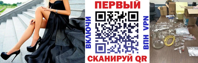 АМФЕТАМИН Premium Котельнич