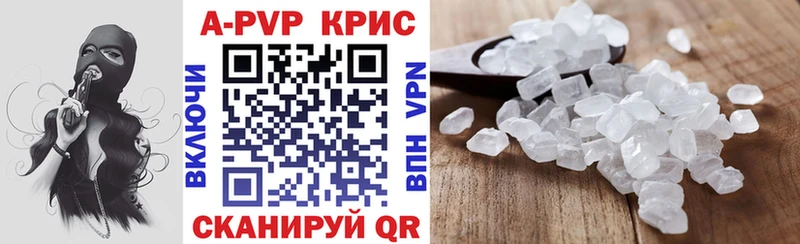 A PVP VHQ магазин продажи наркотиков Котельнич