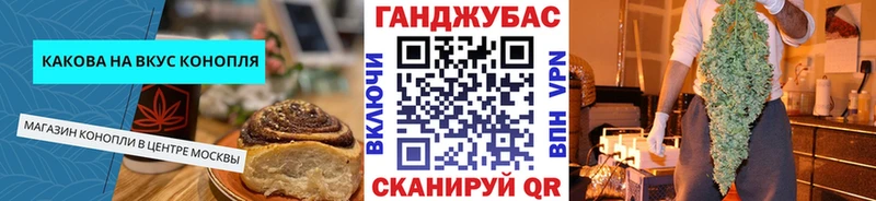 Печенье с ТГК марихуана  купить   Котельнич 