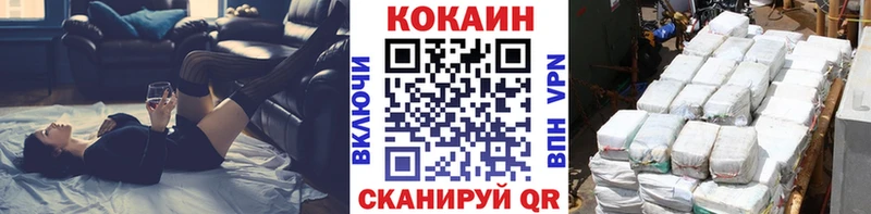 Cocaine VHQ  Котельнич 