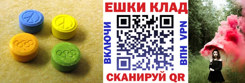 Экстази бентли  магазин    Котельнич 