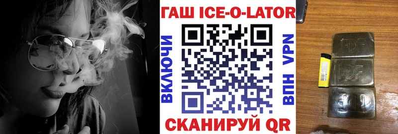 ГАШИШ VHQ  наркотики  Котельнич 
