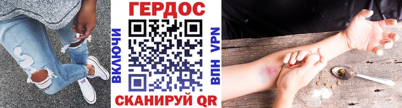 ГЕРОИН VHQ Котельнич