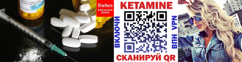 Кетамин ketamine Котельнич