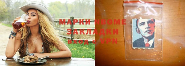 гашиш Абаза