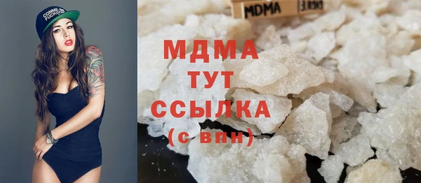 гашиш Абаза