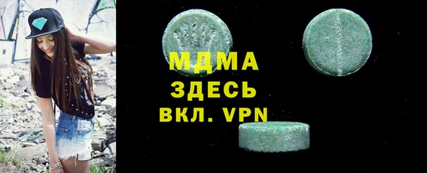 марихуана Абдулино