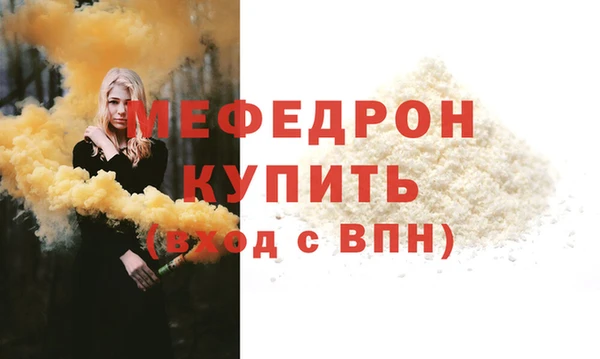 марихуана Абдулино