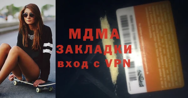 марихуана Абдулино