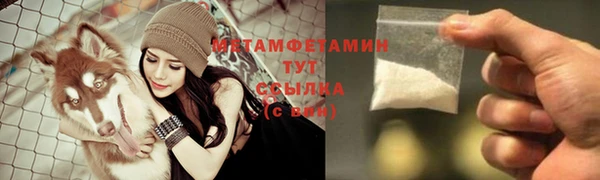 марихуана Абдулино