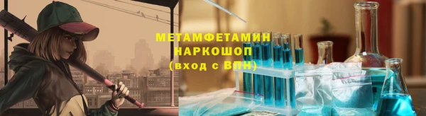 бутик Вязьма