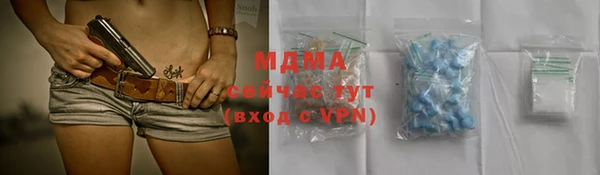 марихуана Абдулино