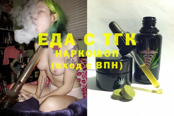 альфа пвп Вяземский