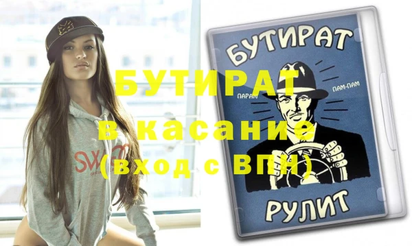 марихуана Абдулино