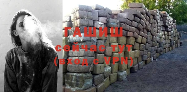 дживик Абинск