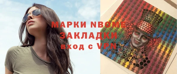 марихуана Абдулино
