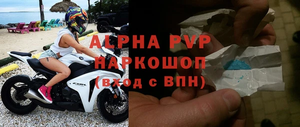 дживик Абинск