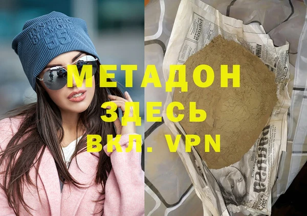 марихуана Абдулино