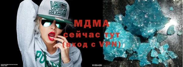 дживик Абинск
