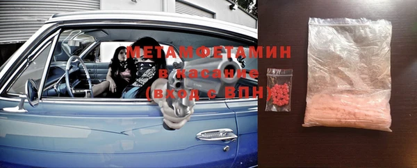 мефедрон мука Вязники