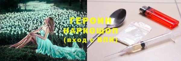 гашиш Абаза
