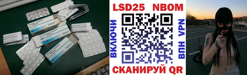 ЛСД экстази кислота  OMG ссылки  Котельнич 