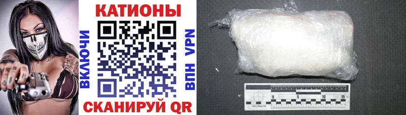 Мефедрон кристаллы блэк спрут ТОР Котельнич