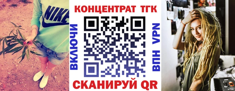 Дистиллят ТГК Wax  что такое   Котельнич 